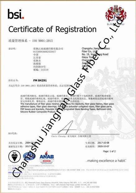 Κίνα Changshu Jiangnan Glass Fiber Co., Ltd. Πιστοποιήσεις